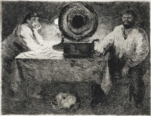 Масютин Василий Николаевич. Граммофон